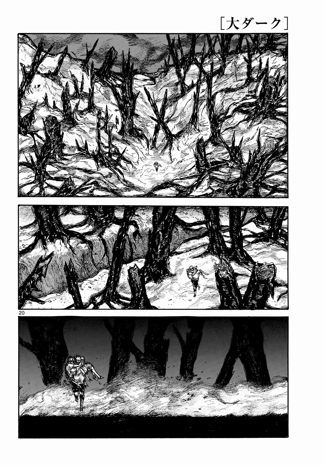 Dai Dark Chapter 46 - Page 20