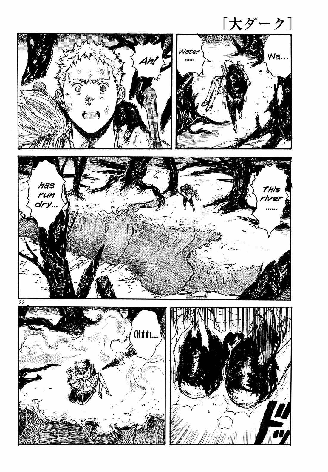 Dai Dark Chapter 46 - Page 22