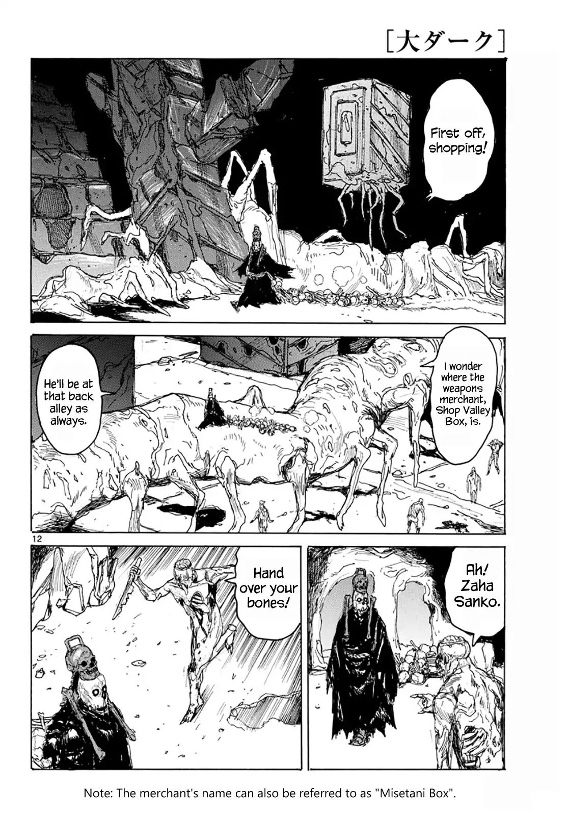 Dai Dark Chapter 5 - Page 11