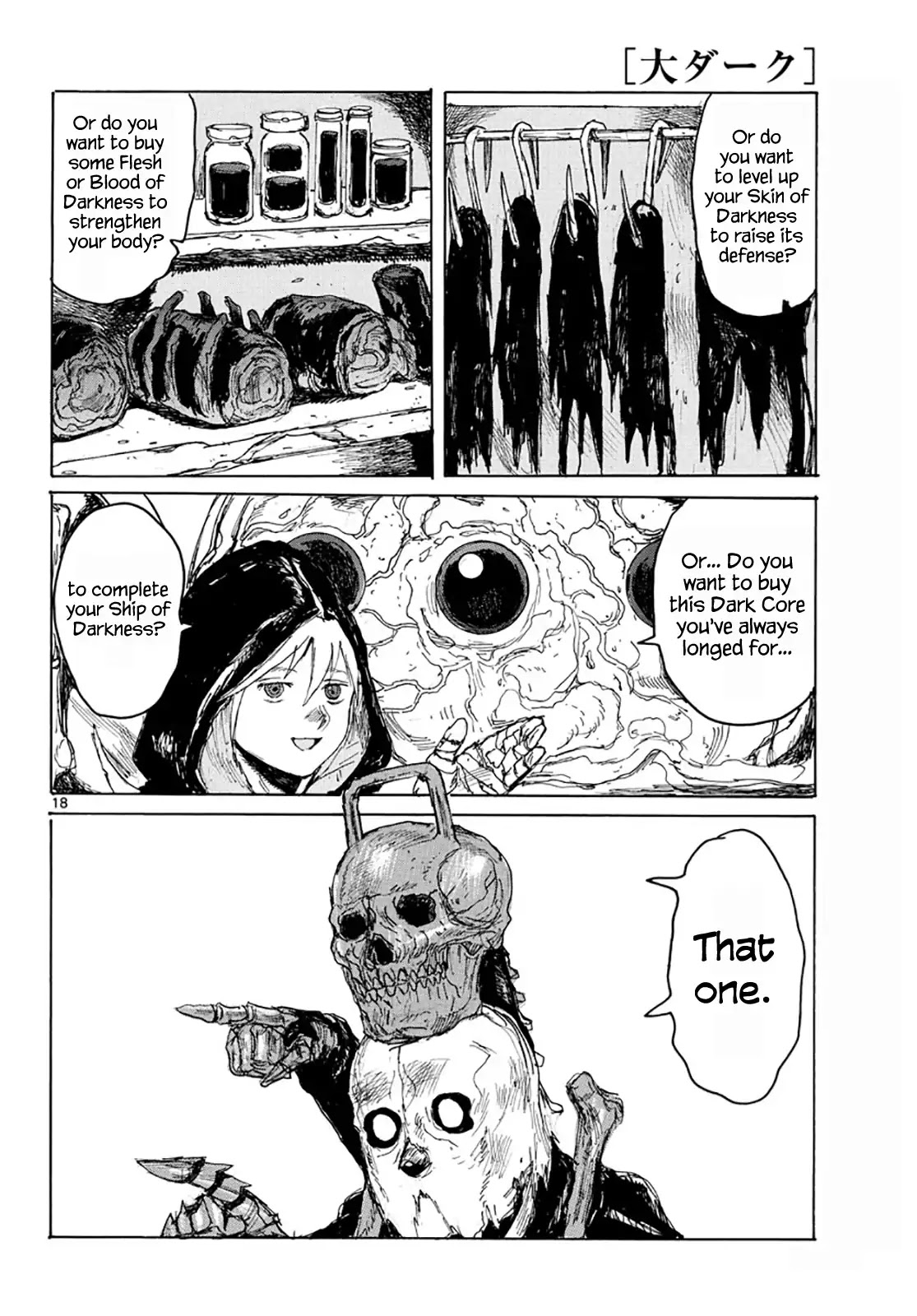 Dai Dark Chapter 5 - Page 17