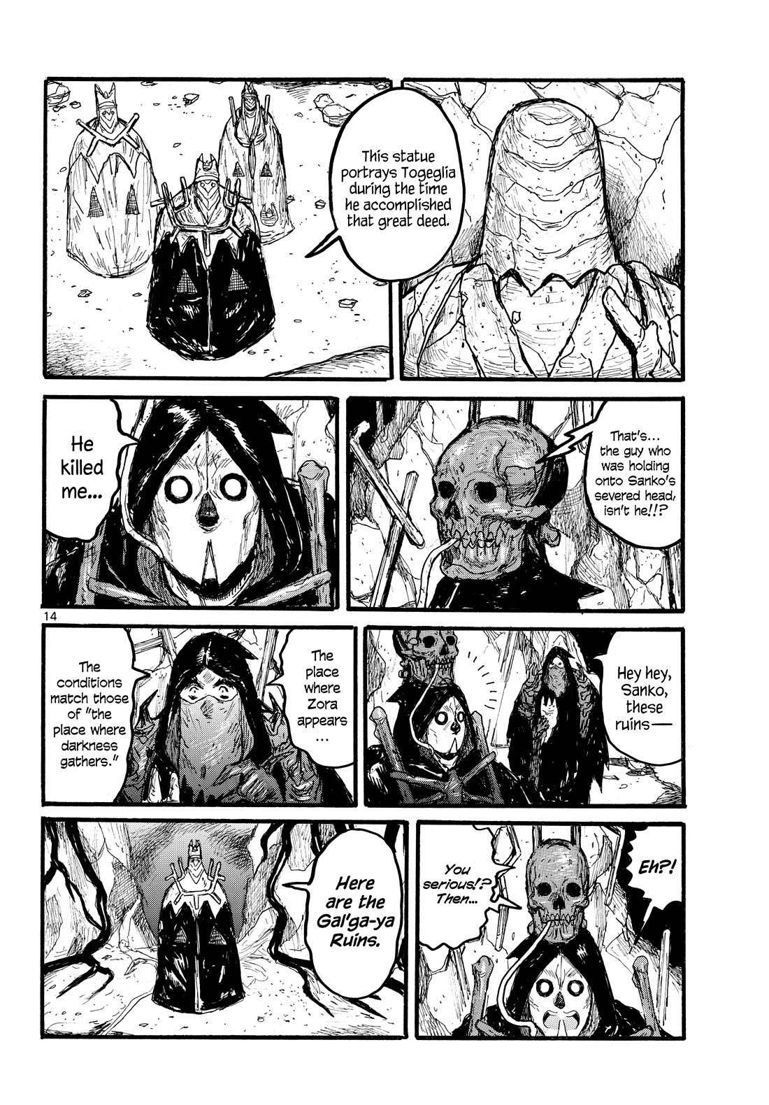 Dai Dark Chapter 56 - Page 14