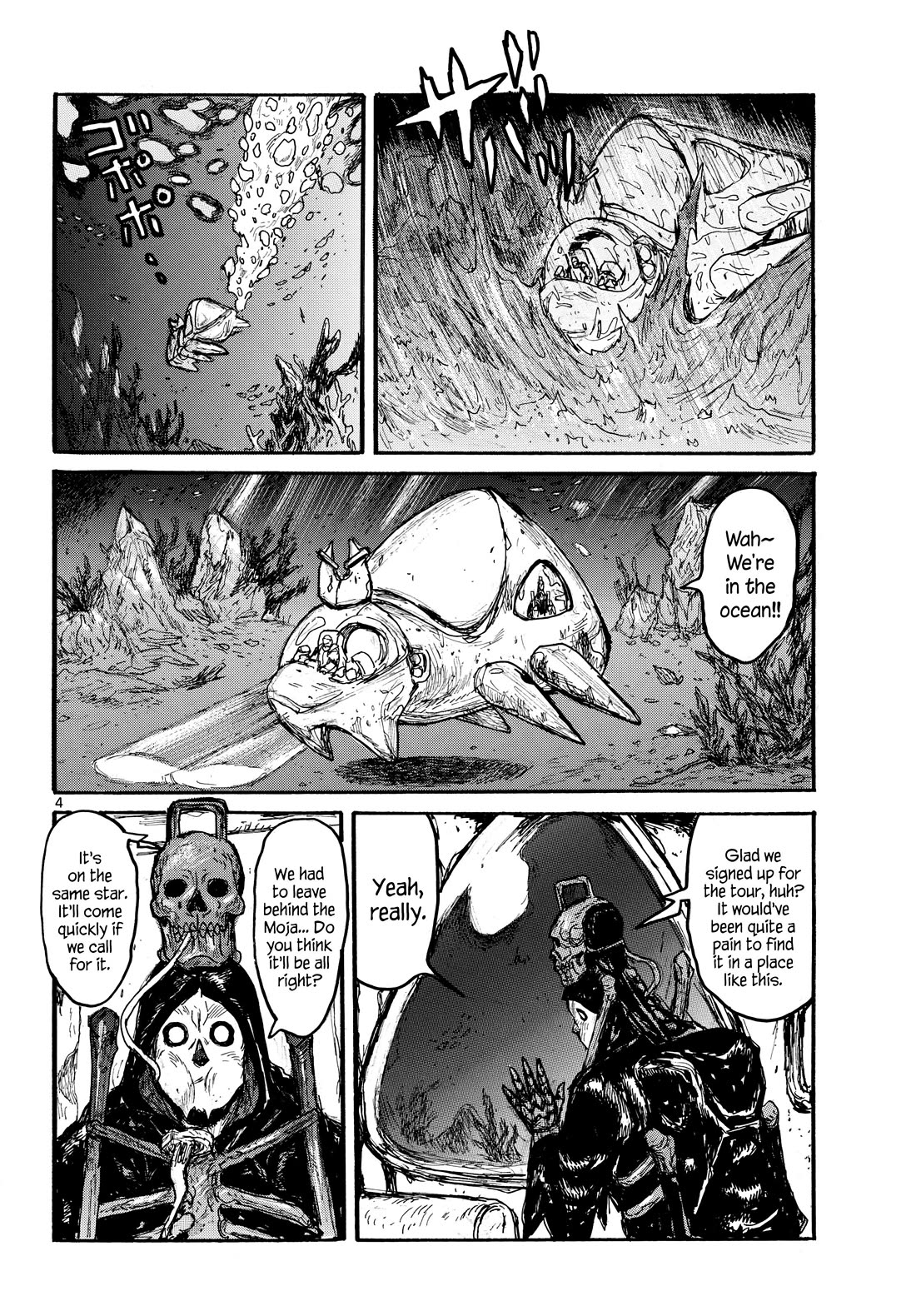 Dai Dark Chapter 56 - Page 4