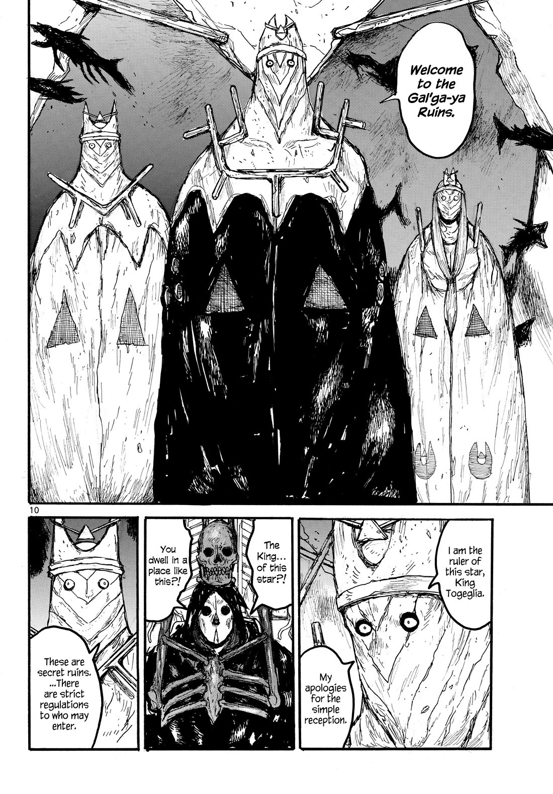 Dai Dark Chapter 56 - Page 10