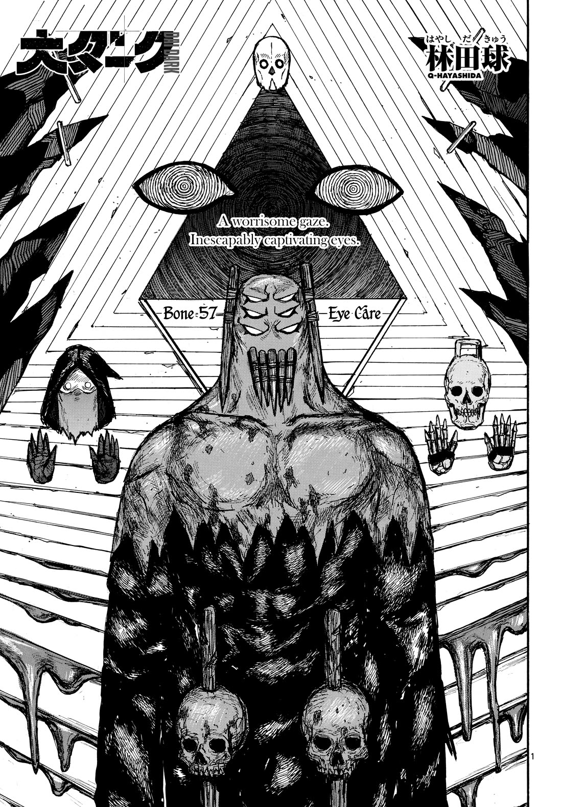 Dai Dark Chapter 57 - Page 1