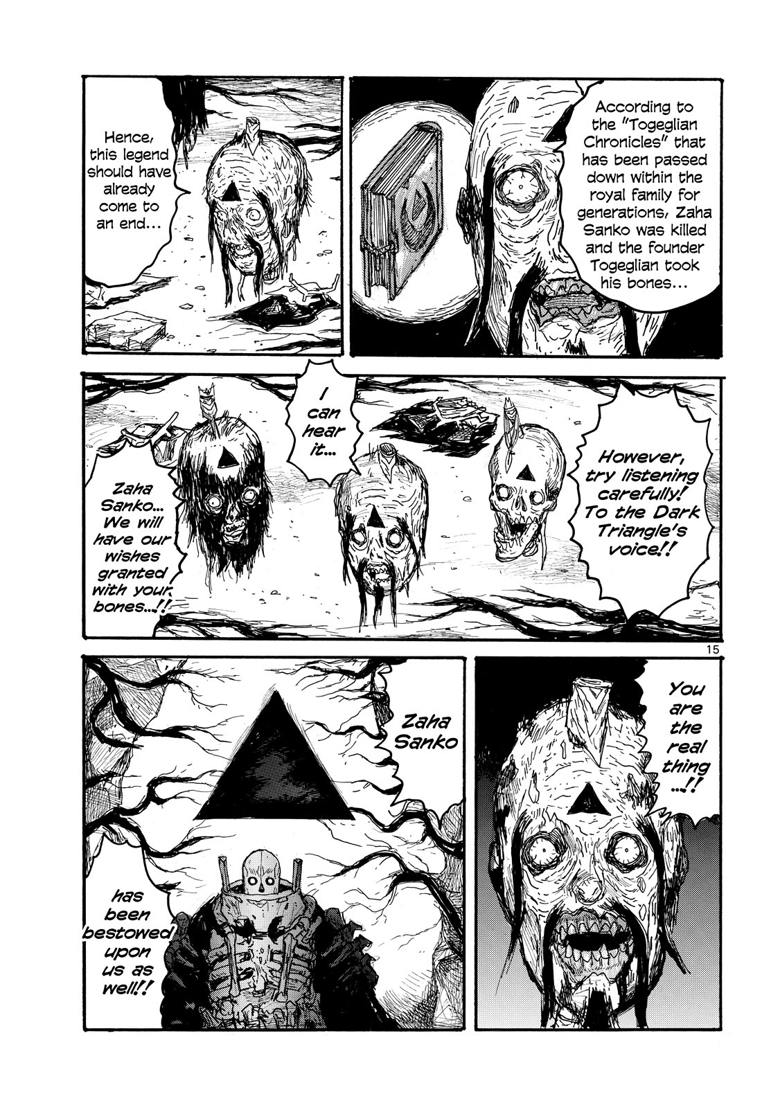 Dai Dark Chapter 57 - Page 15