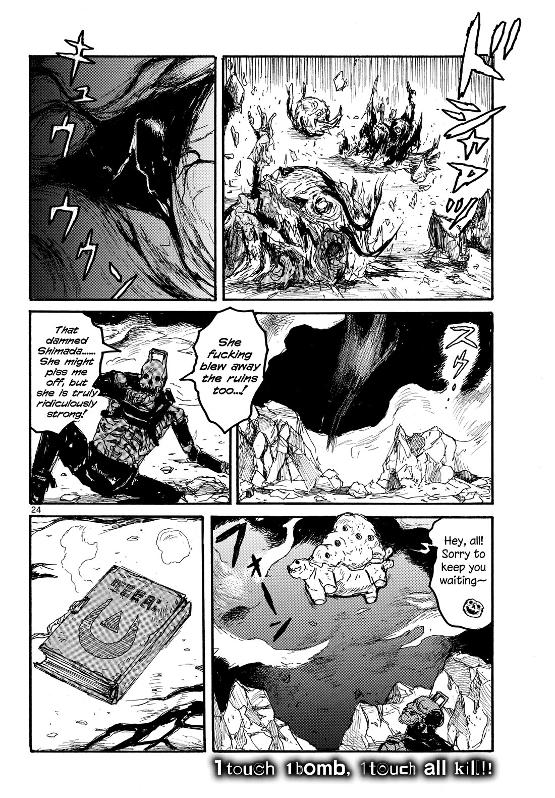 Dai Dark Chapter 57 - Page 24