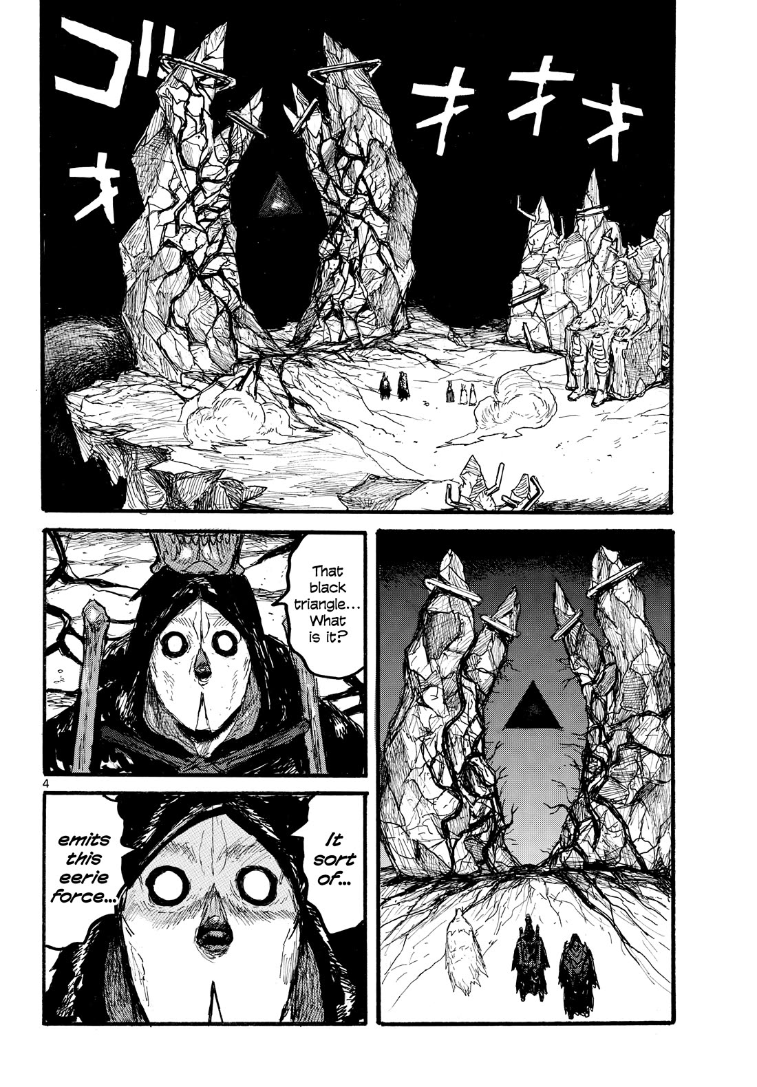 Dai Dark Chapter 57 - Page 4
