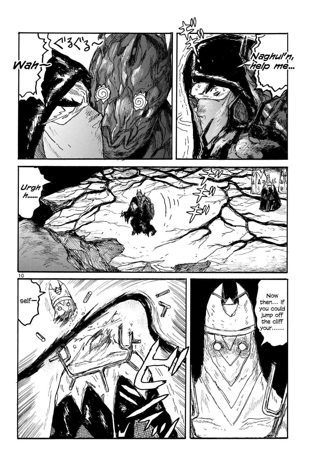 Dai Dark Chapter 57 - Page 10