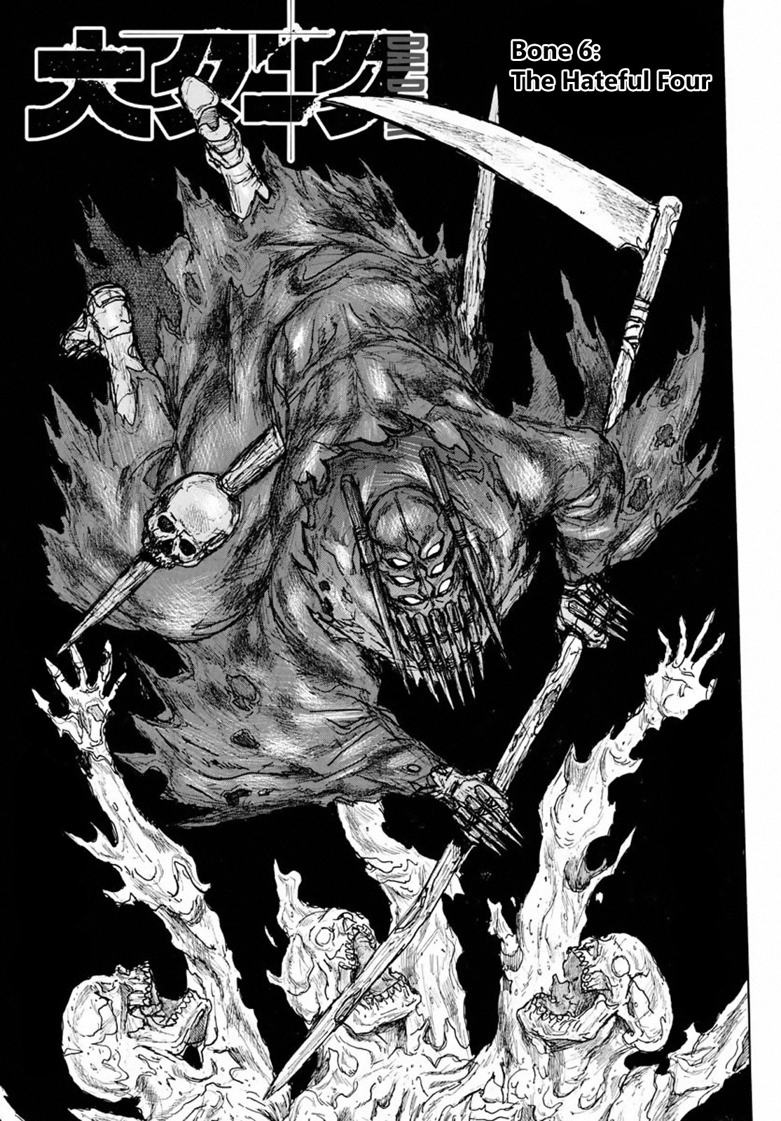 Dai Dark Chapter 6 - Page 1