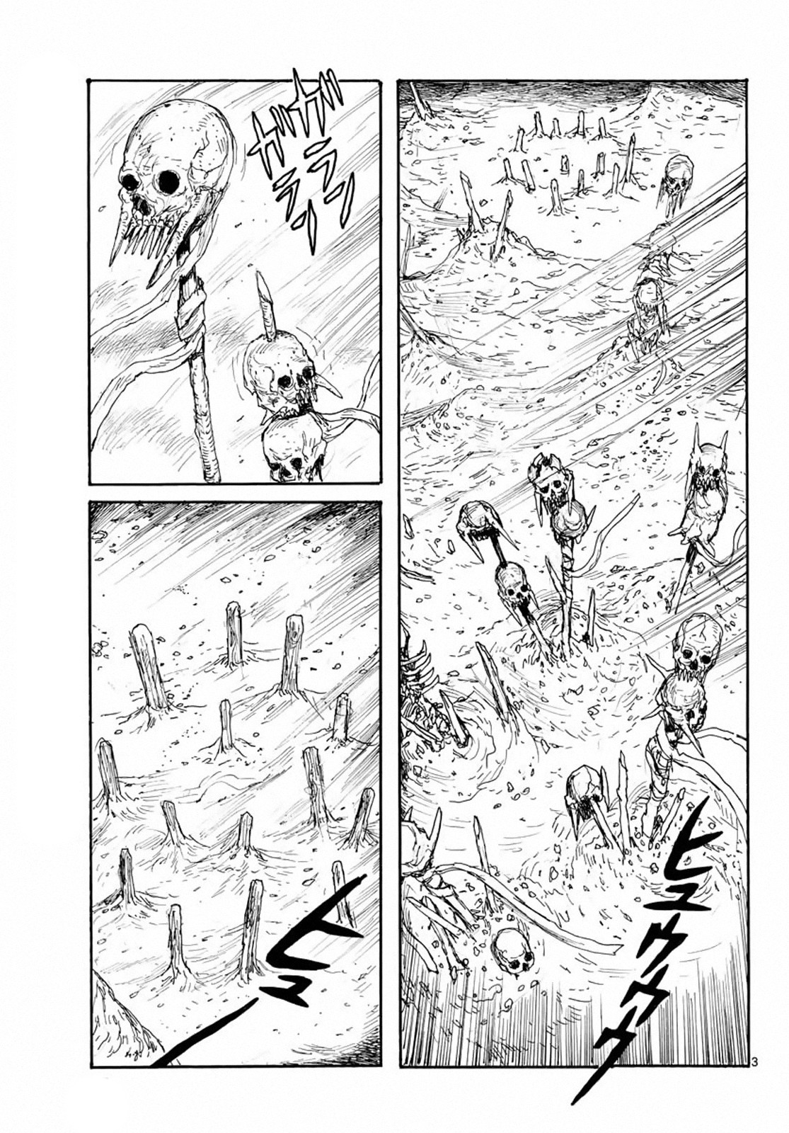 Dai Dark Chapter 6 - Page 3