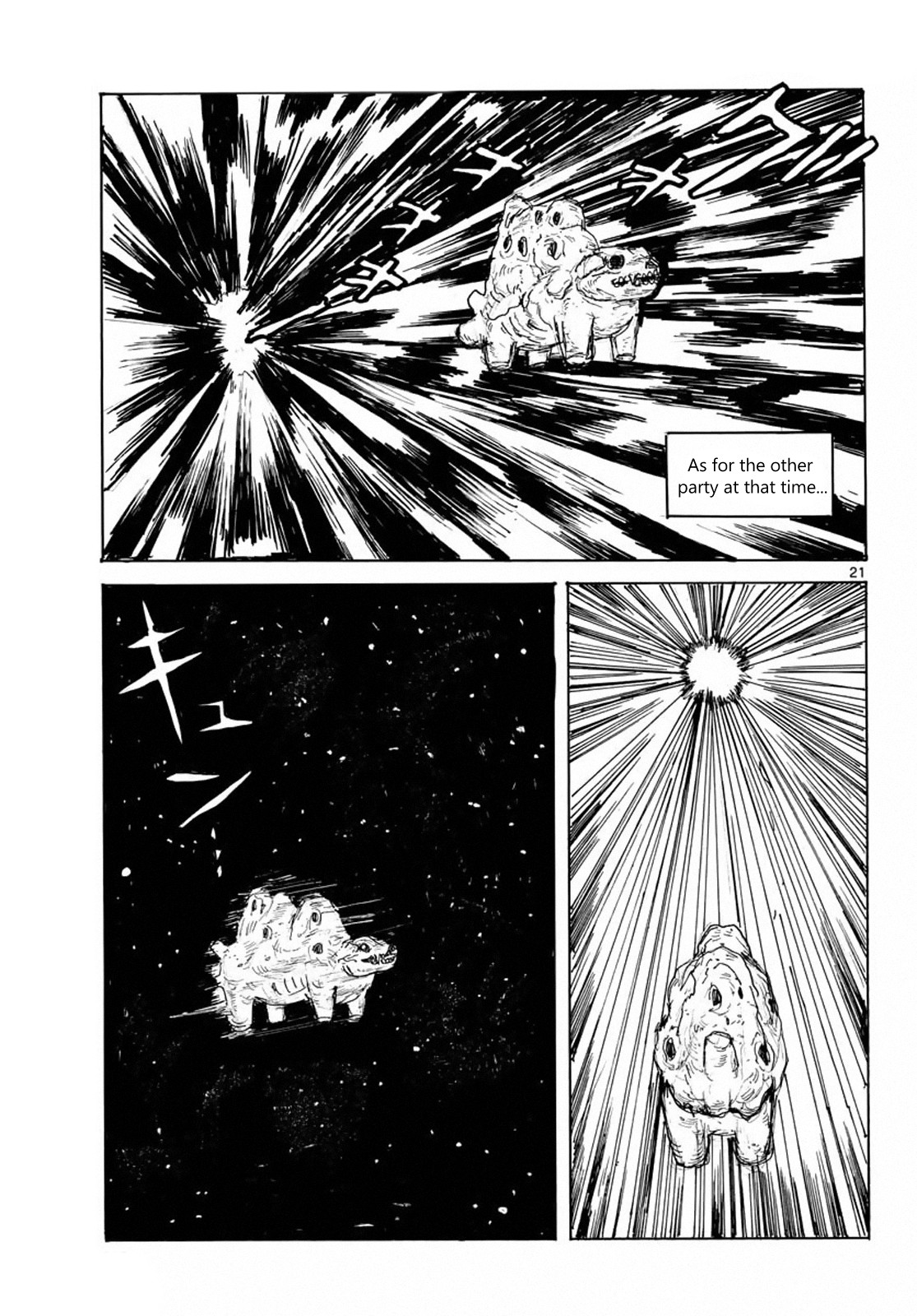 Dai Dark Chapter 6 - Page 21