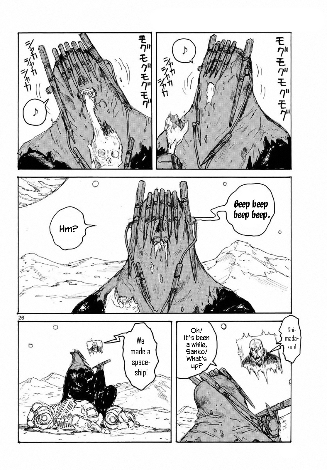 Dai Dark Chapter 6 - Page 26