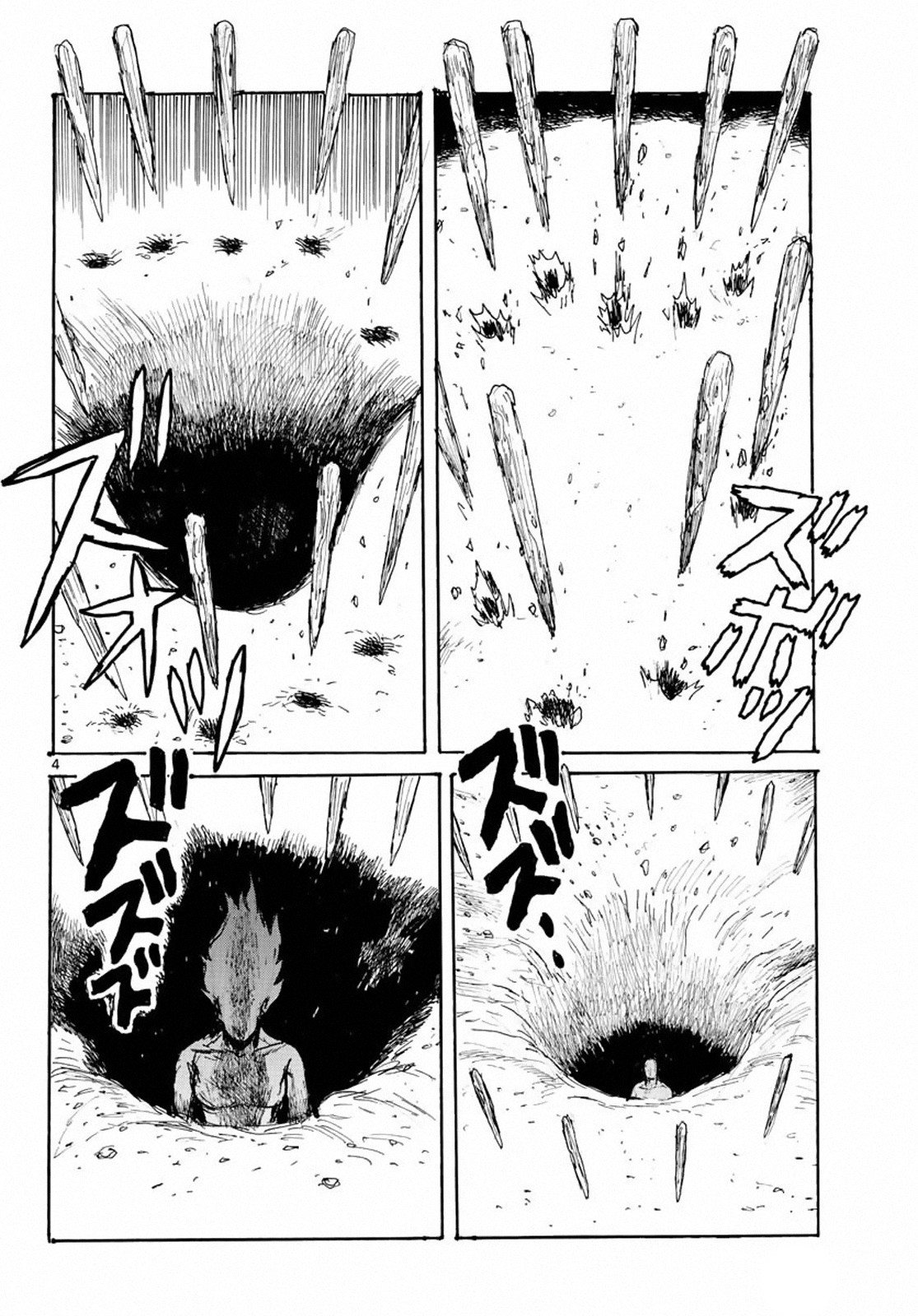 Dai Dark Chapter 6 - Page 4