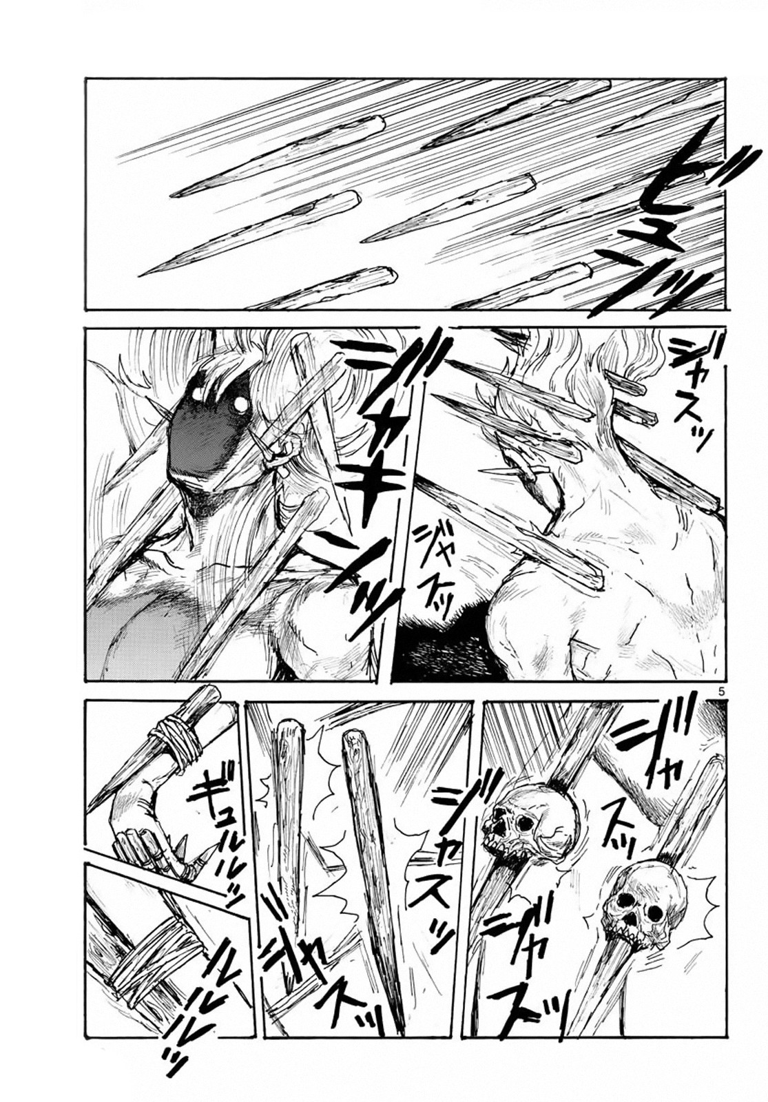 Dai Dark Chapter 6 - Page 5