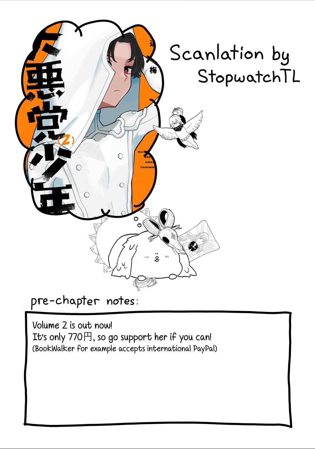 Daiakutou Shonen Chapter 10 - Page 0