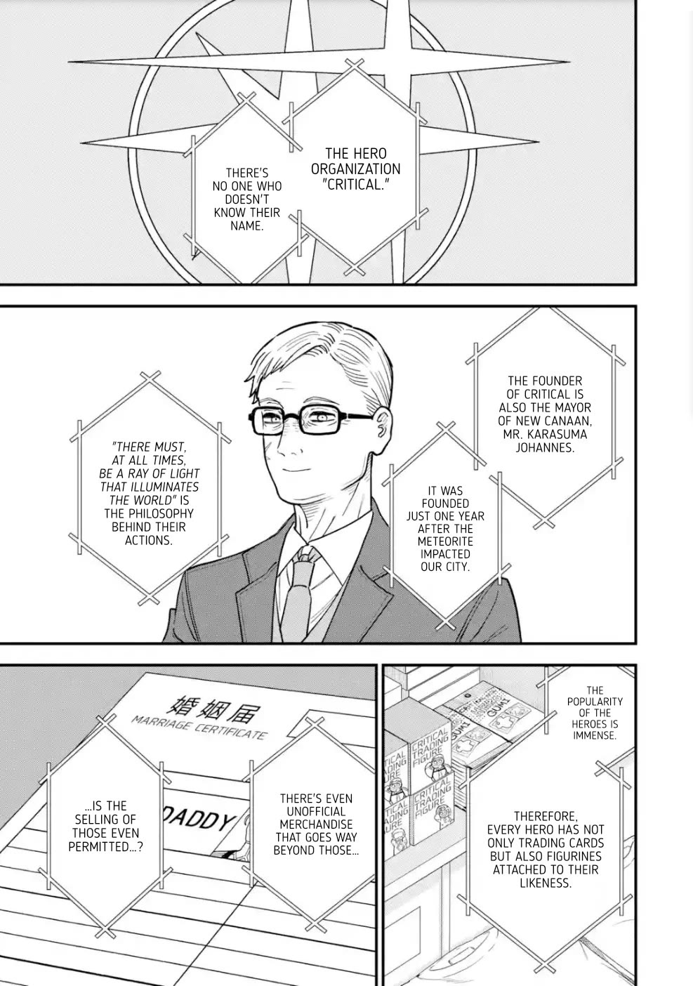 Daiakutou Shonen Chapter 10 - Page 1