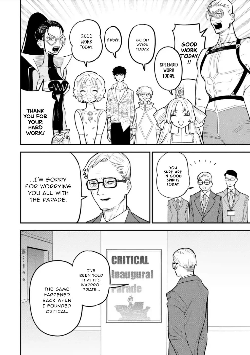 Daiakutou Shonen Chapter 11 - Page 21