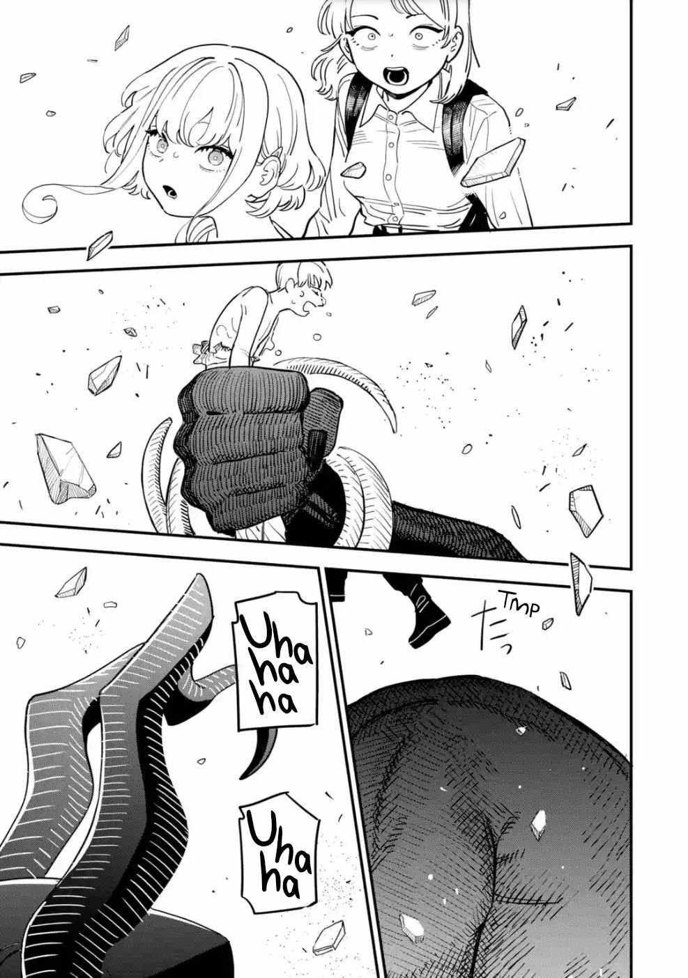 Daiakutou Shounen Chapter 1 - Page 45