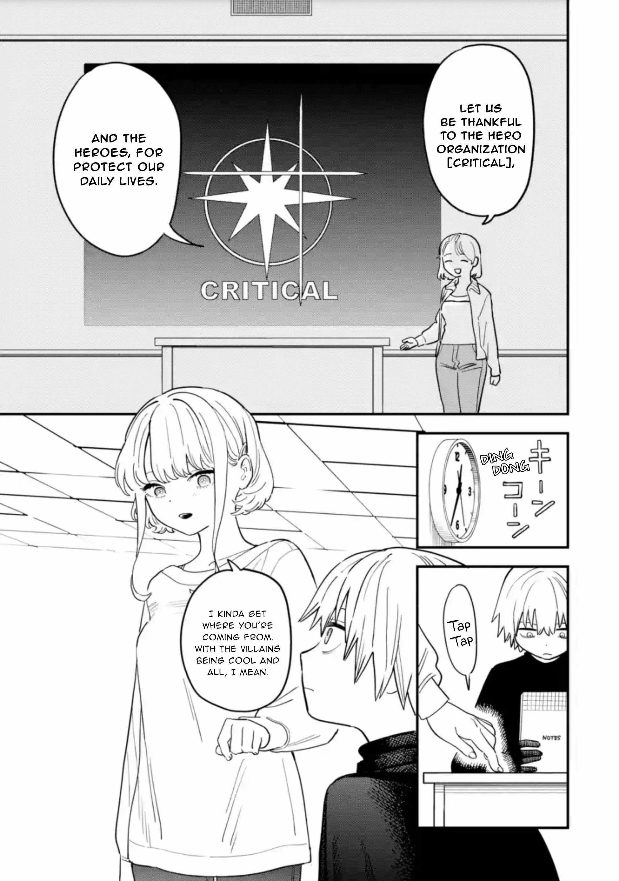 Daiakutou Shounen Chapter 1 - Page 7