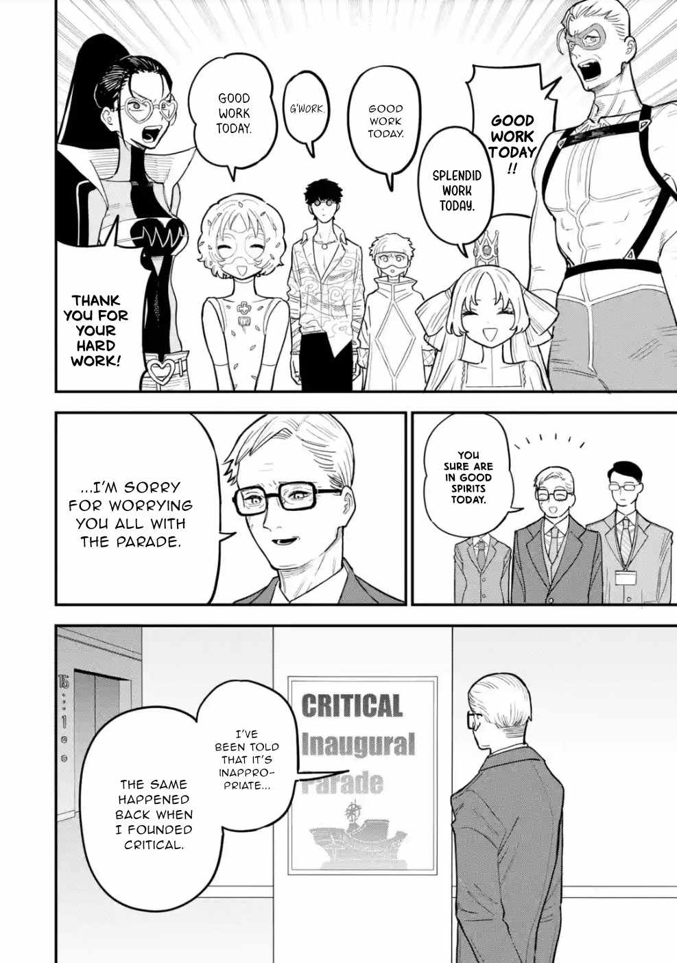Daiakutou Shounen Chapter 11 - Page 21