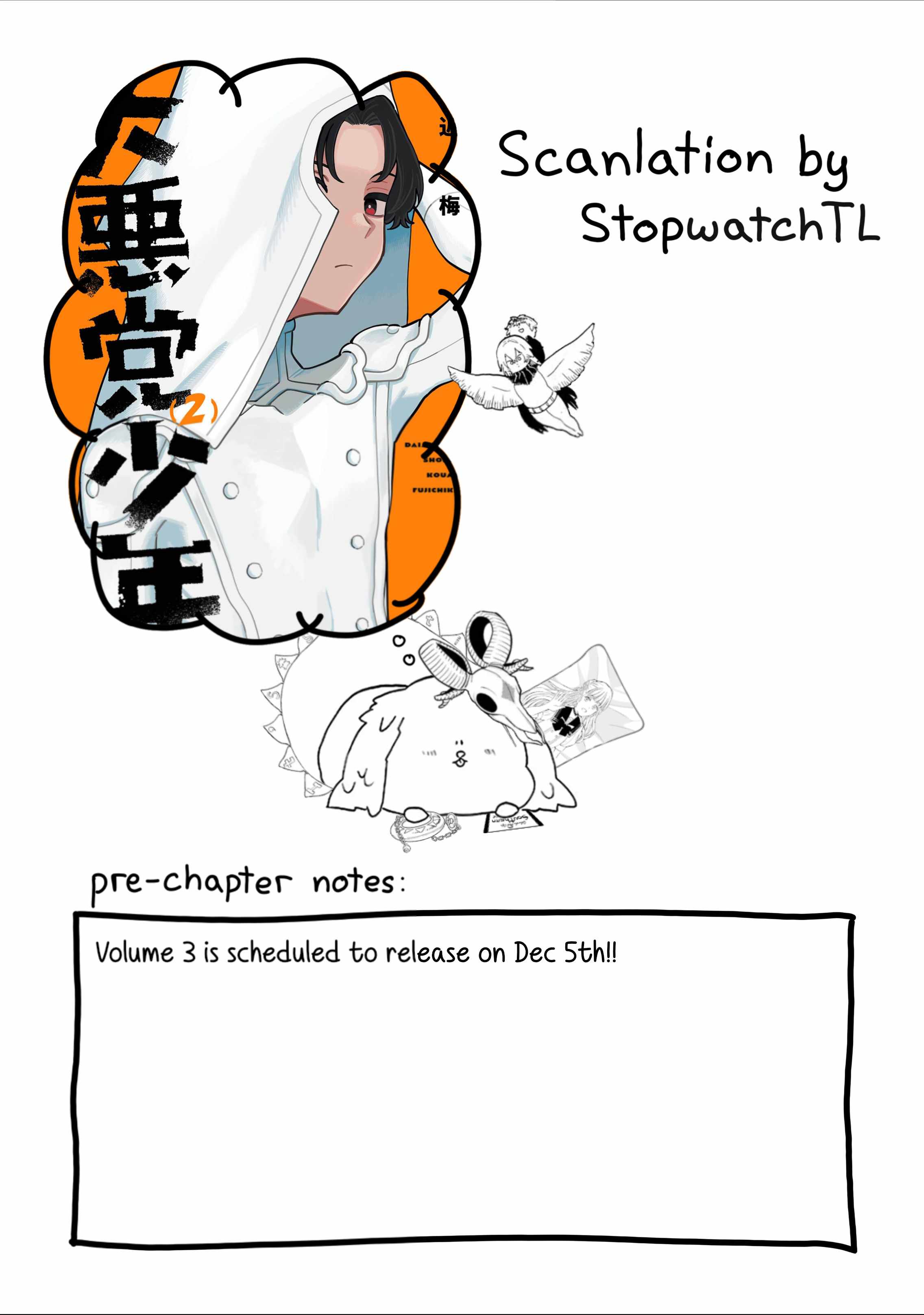 Daiakutou Shounen Chapter 12 - Page 1
