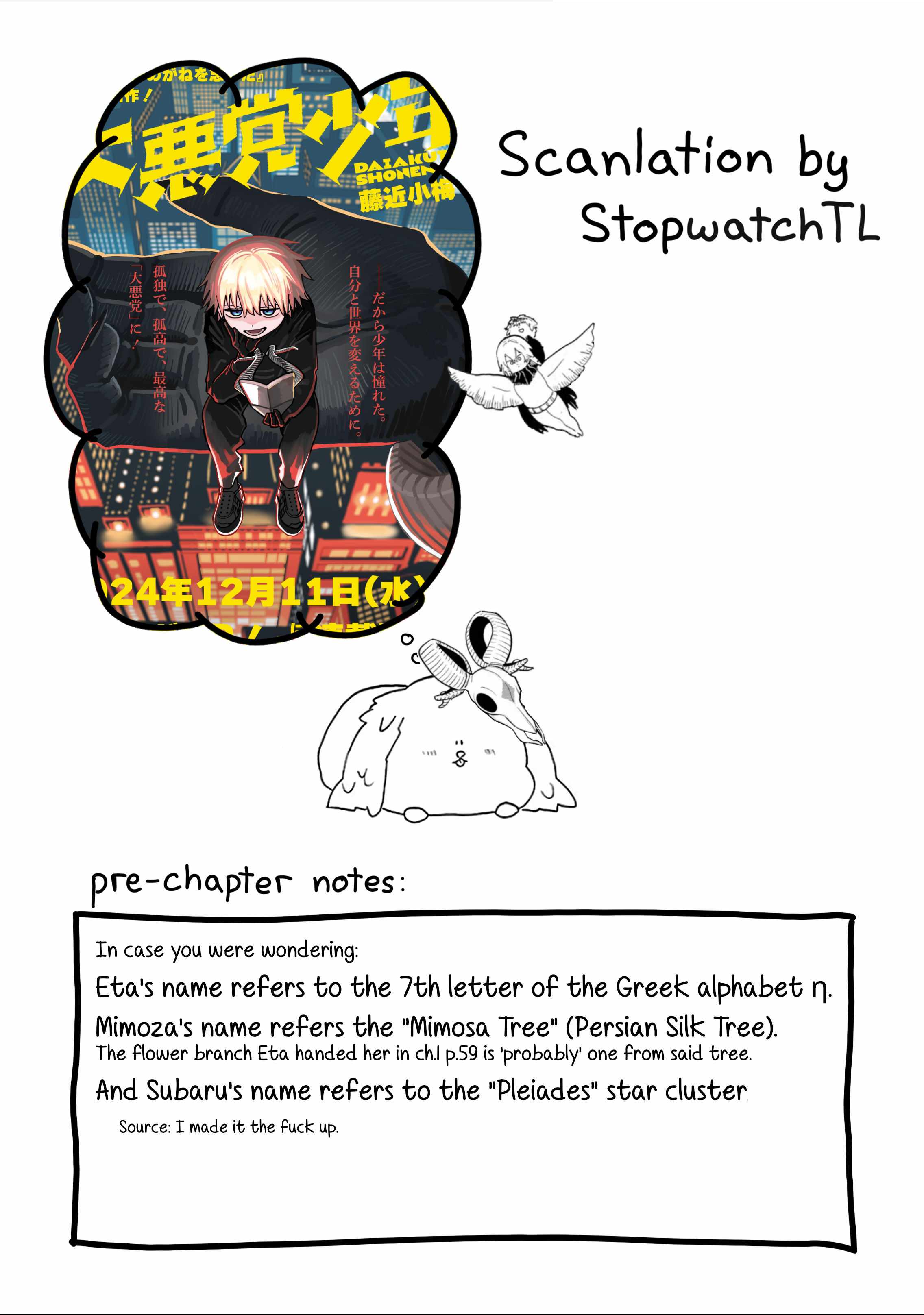 Daiakutou Shounen Chapter 2 - Page 1