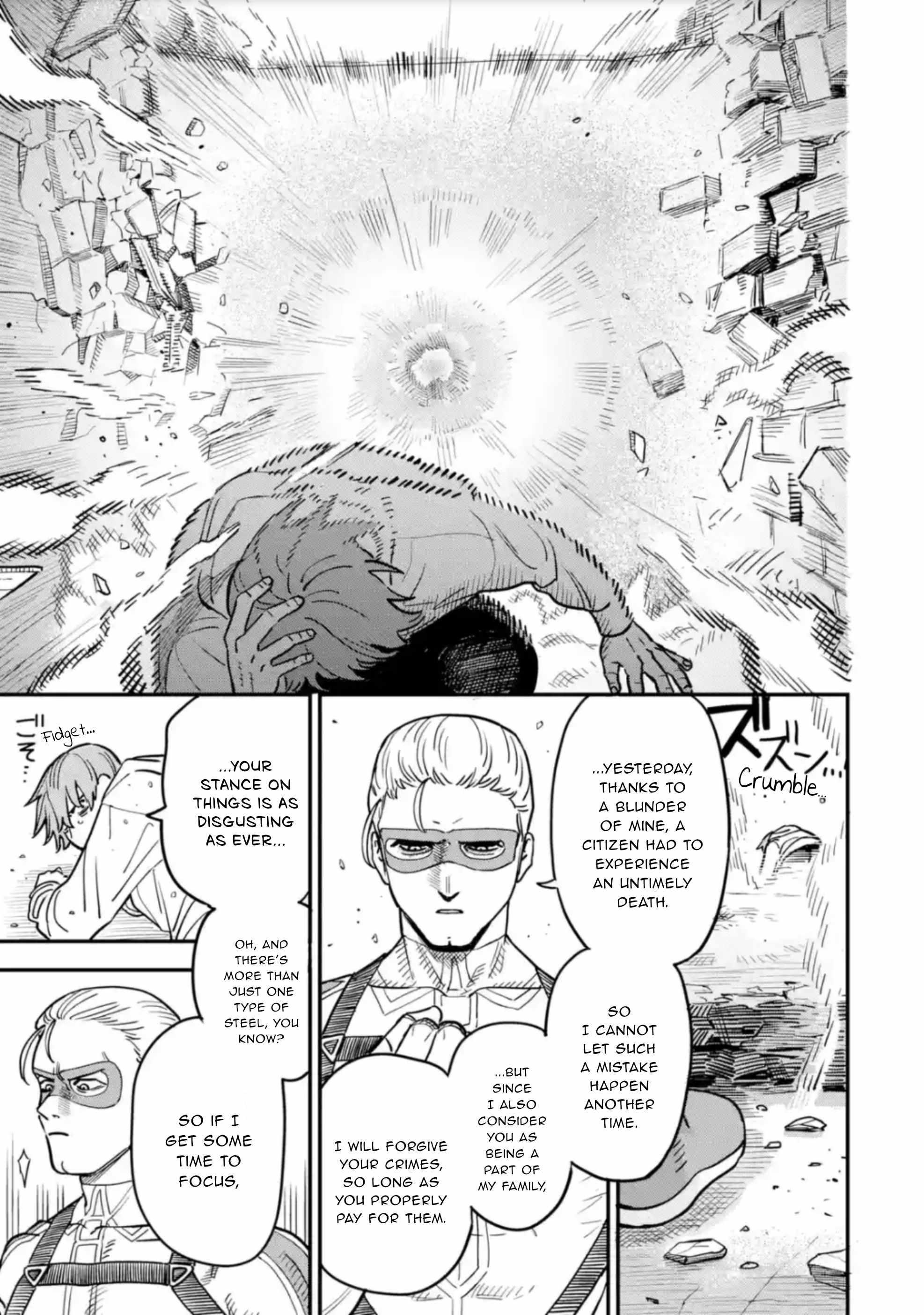 Daiakutou Shounen Chapter 2 - Page 16