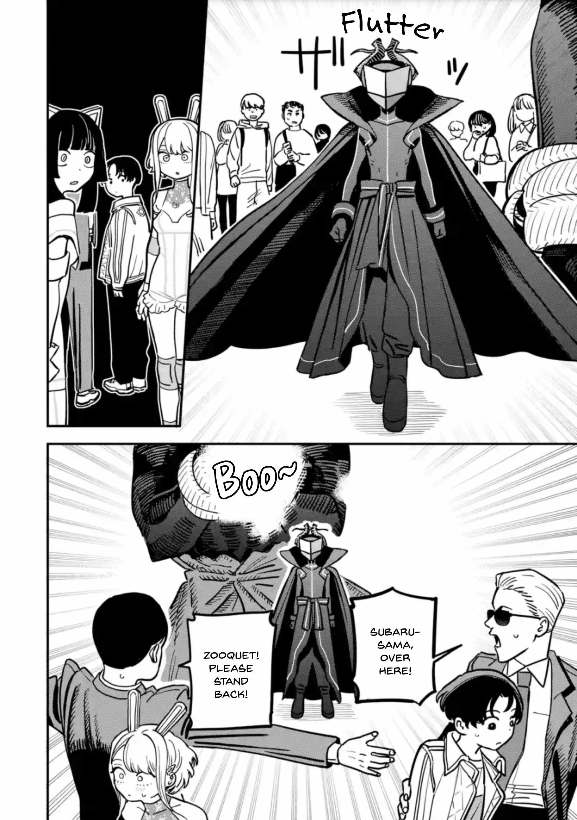 Daiakutou Shounen Chapter 3 - Page 13