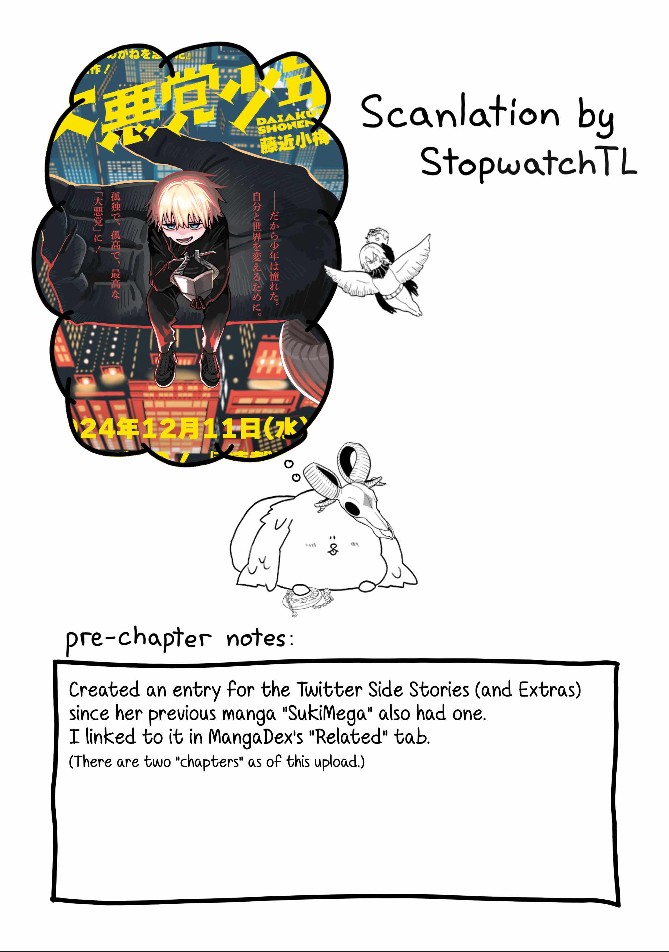 Daiakutou Shounen Chapter 4 - Page 1