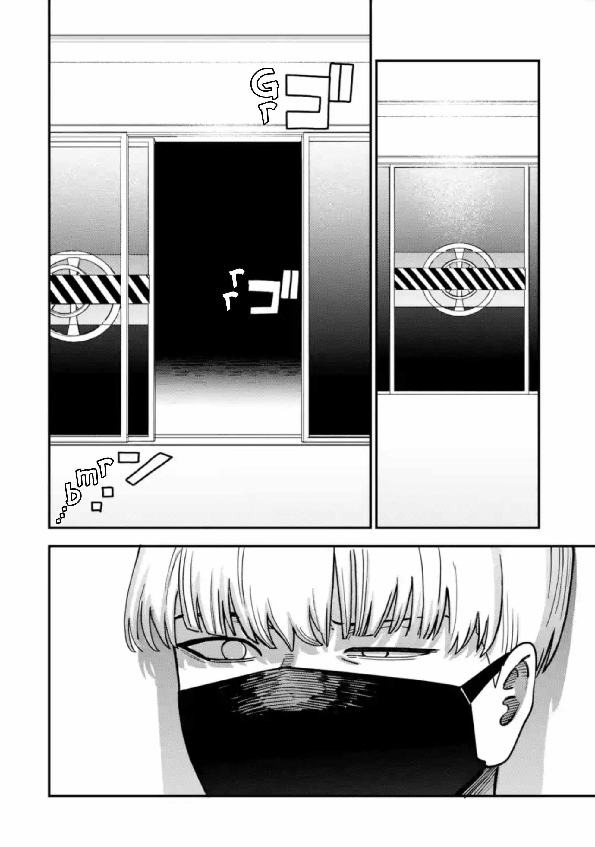 Daiakutou Shounen Chapter 4 - Page 48