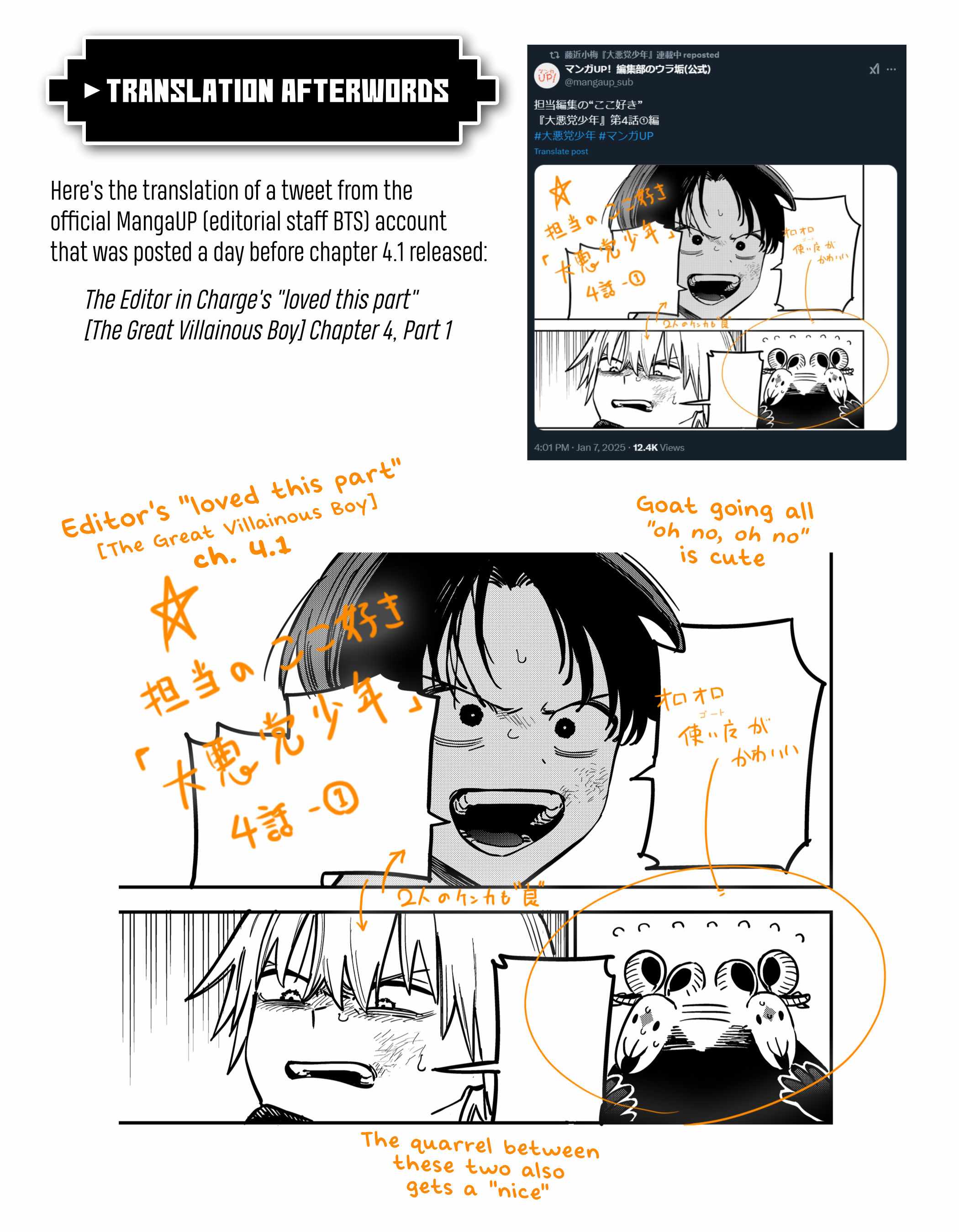 Daiakutou Shounen Chapter 4 - Page 55