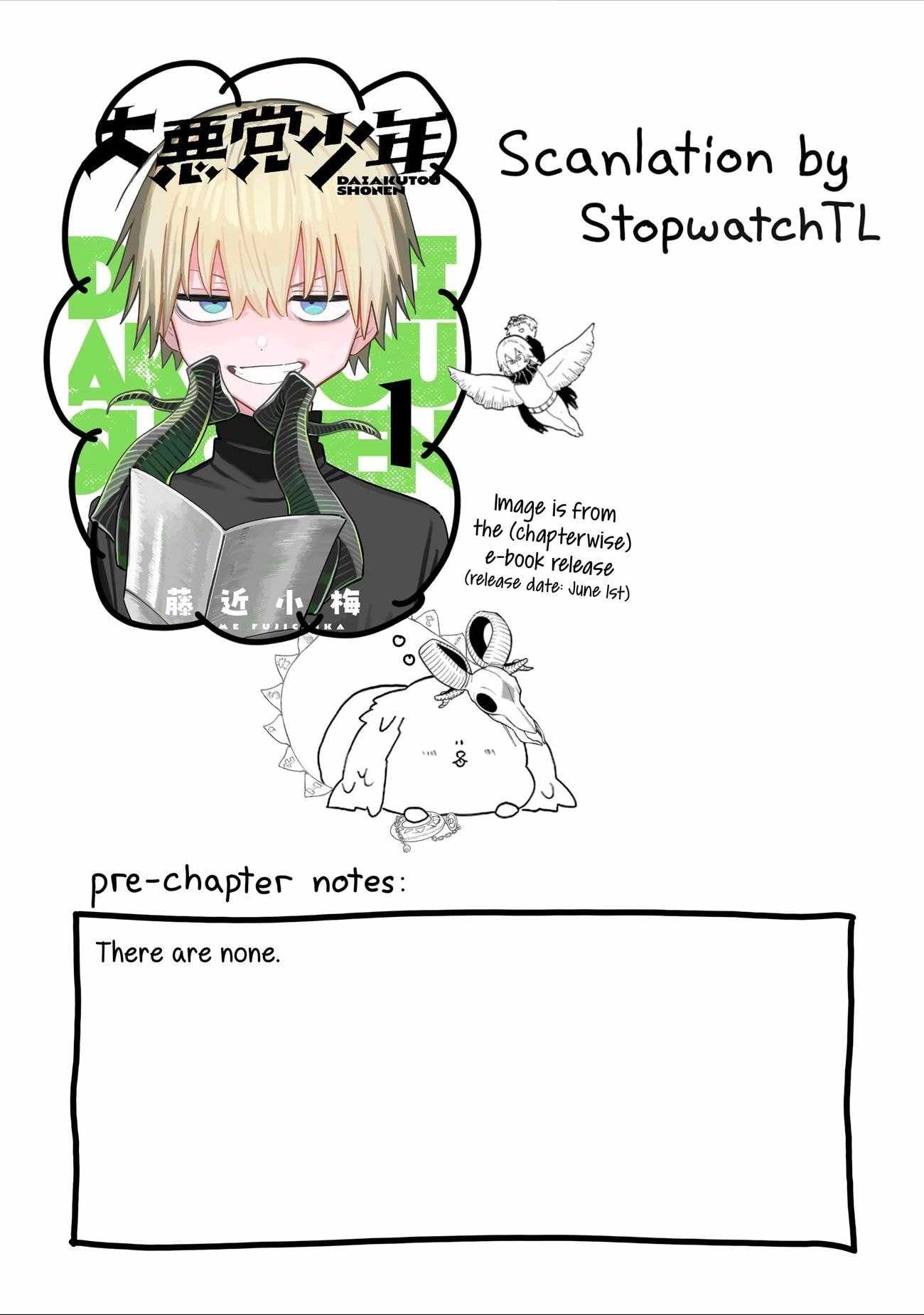 Daiakutou Shounen Chapter 5 - Page 1