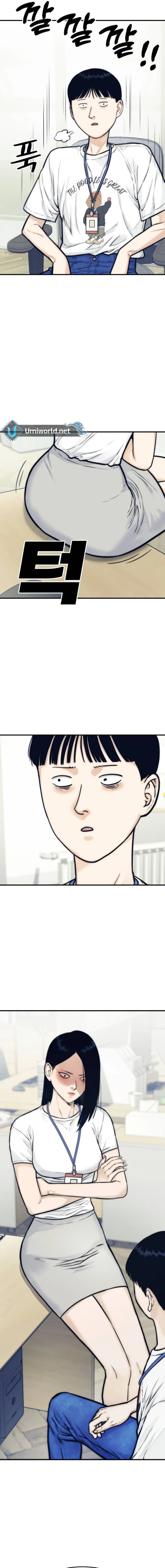 Daily Life With The Devil Chapter 10 - Page 25