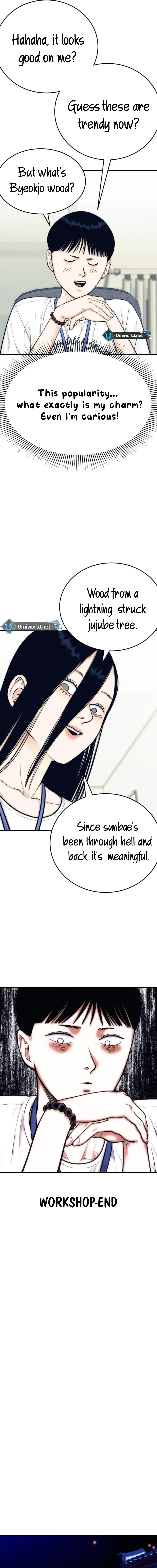 Daily Life With The Devil Chapter 12 - Page 13