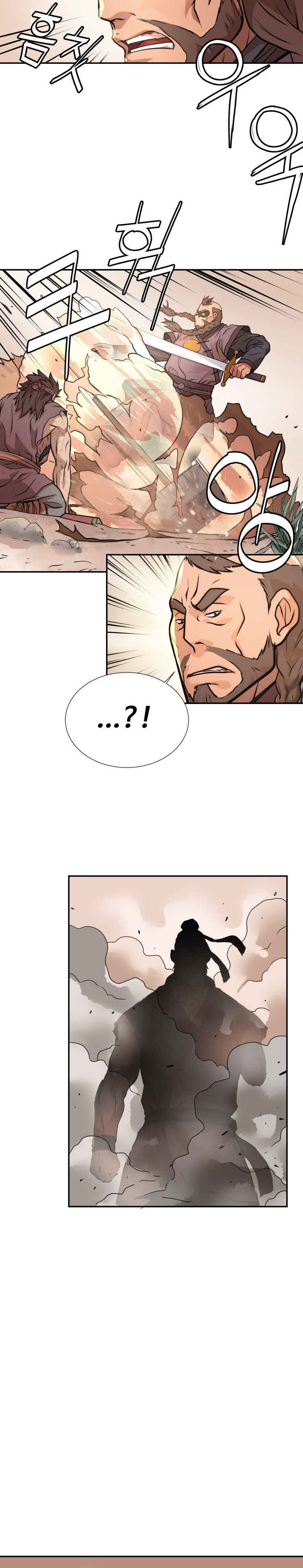 Dain Ironworks Chapter 11 - Page 23