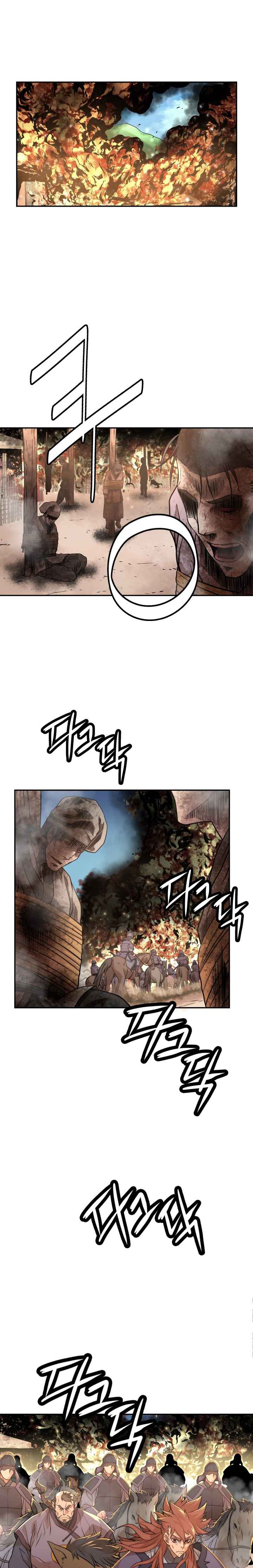 Dain Ironworks Chapter 11 - Page 6