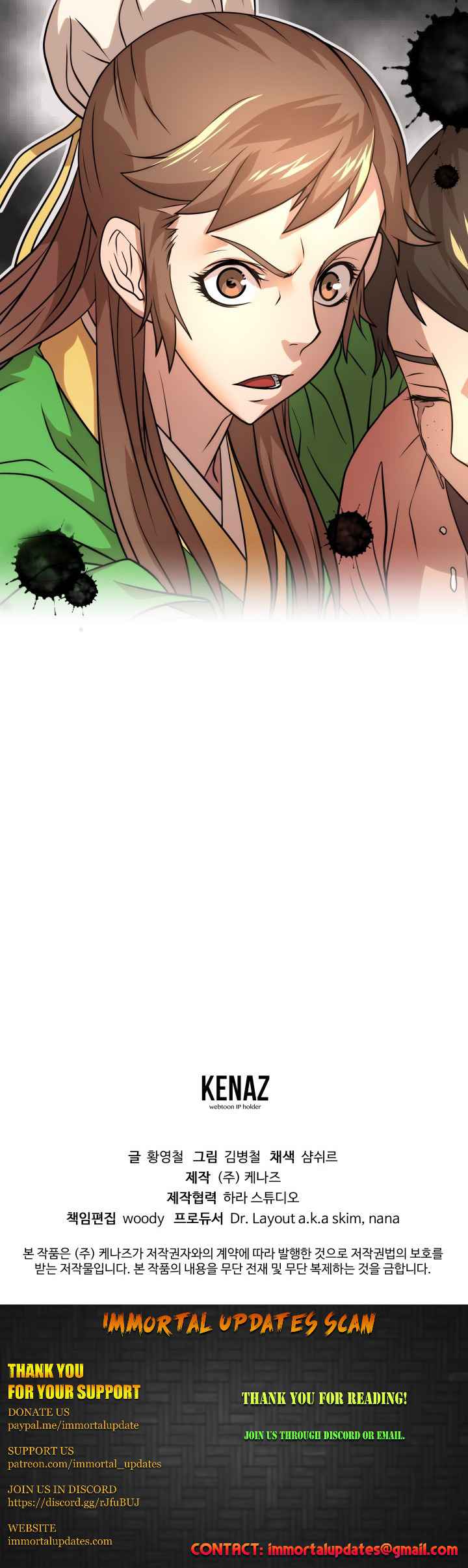 Dain Ironworks Chapter 12 - Page 22