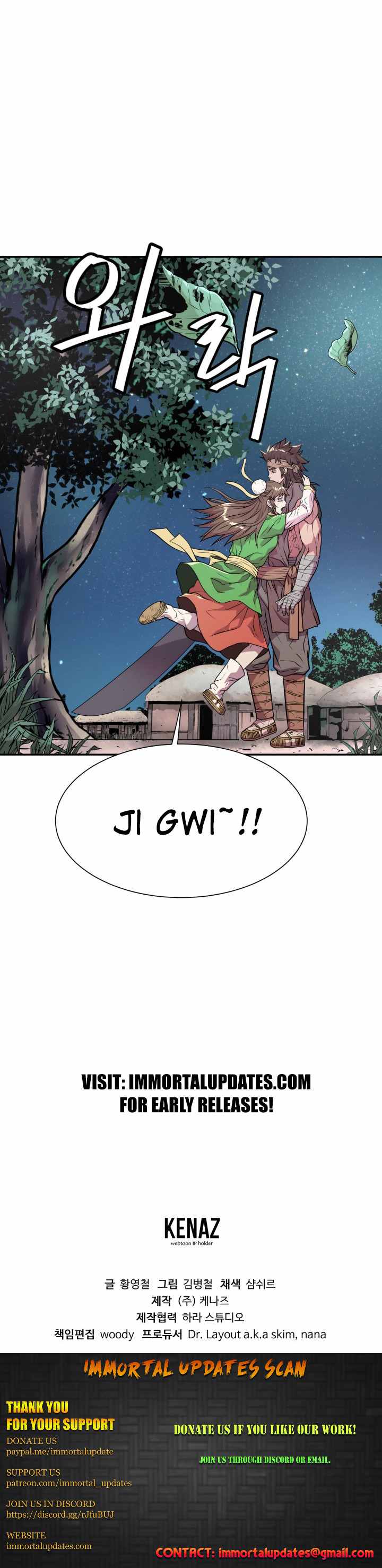Dain Ironworks Chapter 14 - Page 21