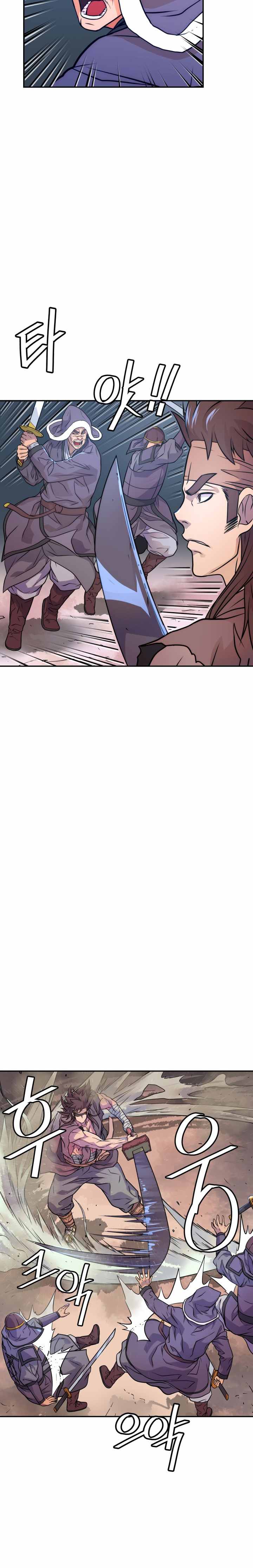 Dain Ironworks Chapter 15 - Page 14