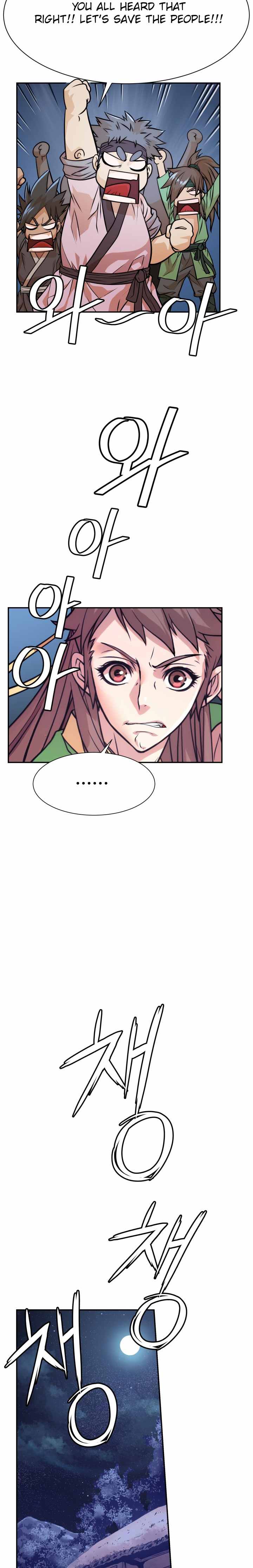 Dain Ironworks Chapter 16 - Page 13