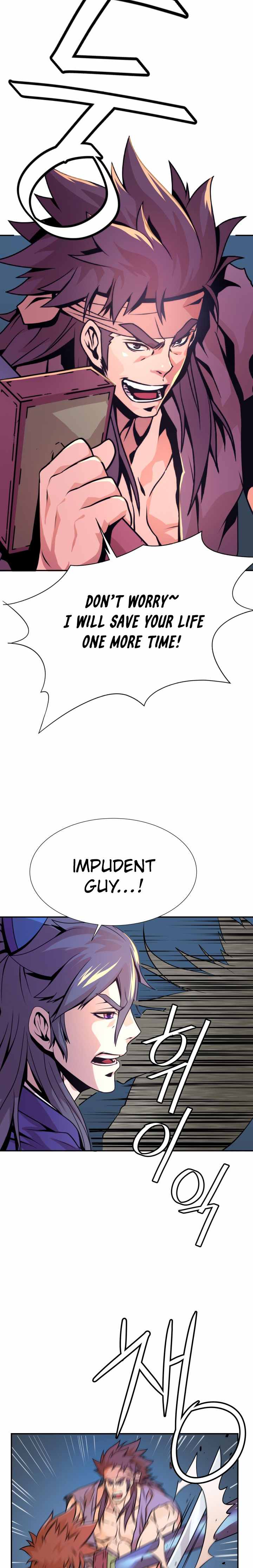 Dain Ironworks Chapter 16 - Page 17