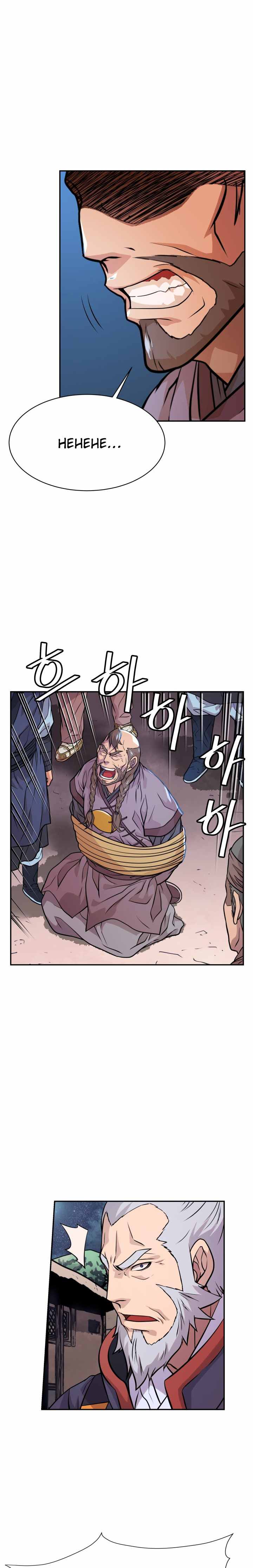Dain Ironworks Chapter 18 - Page 20