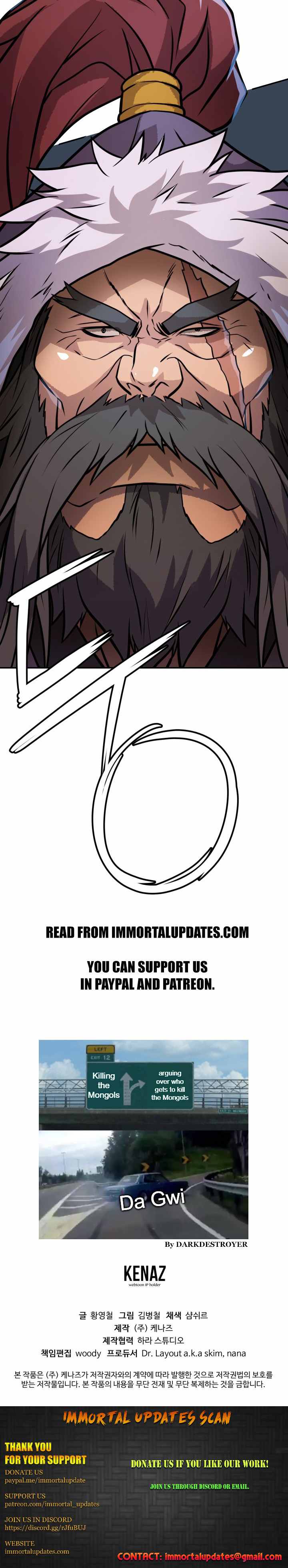Dain Ironworks Chapter 18 - Page 22