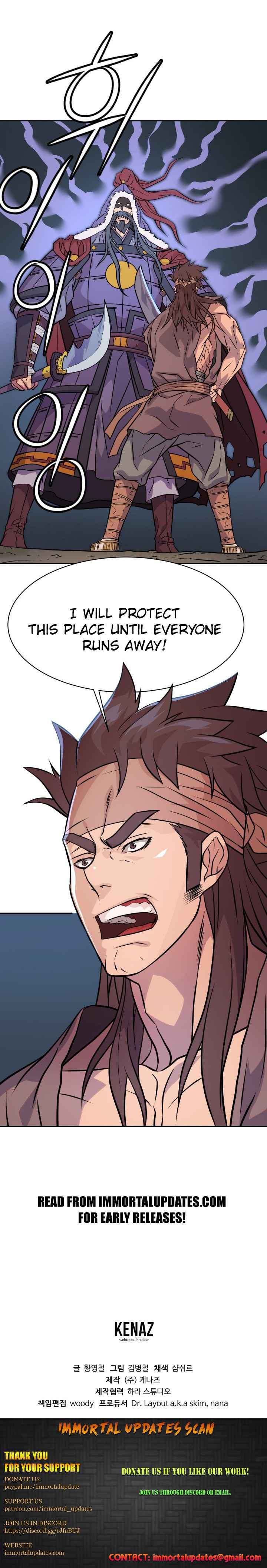 Dain Ironworks Chapter 19 - Page 18
