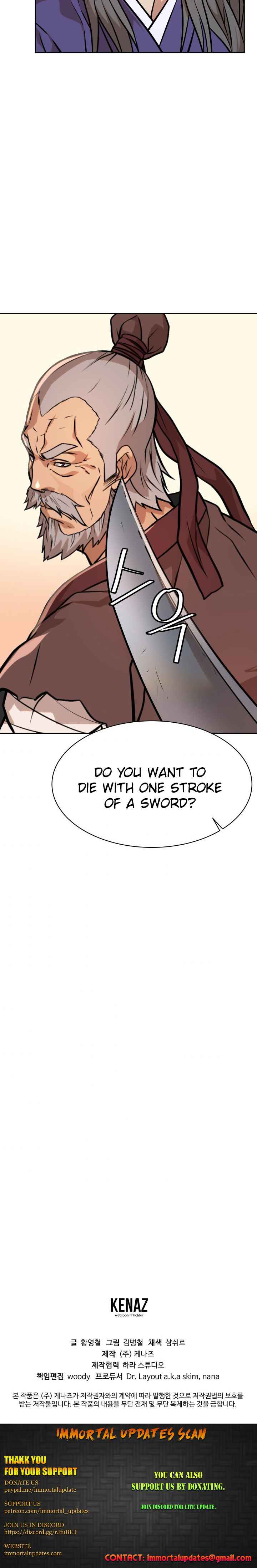 Dain Ironworks Chapter 23 - Page 20