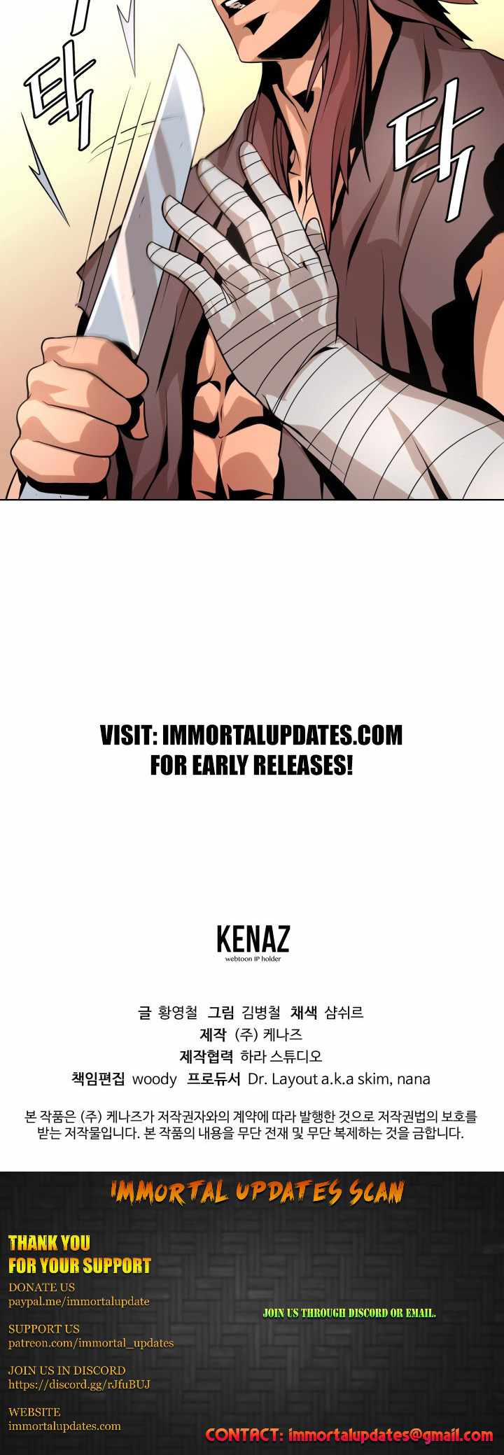 Dain Ironworks Chapter 3 - Page 22