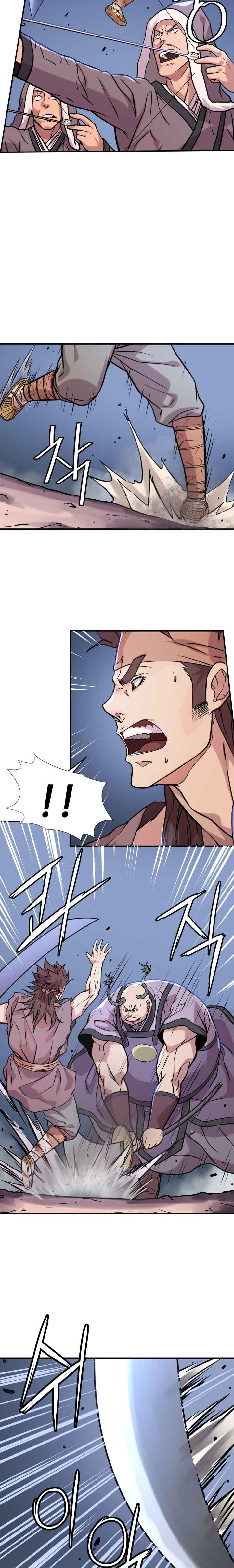 Dain Ironworks Chapter 32 - Page 21