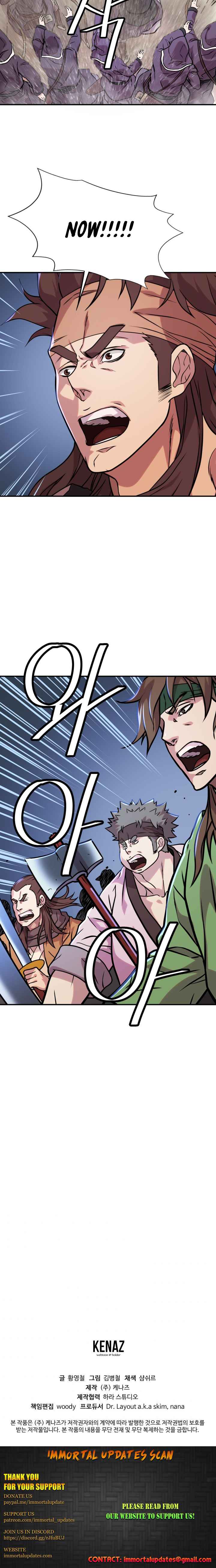 Dain Ironworks Chapter 32 - Page 23