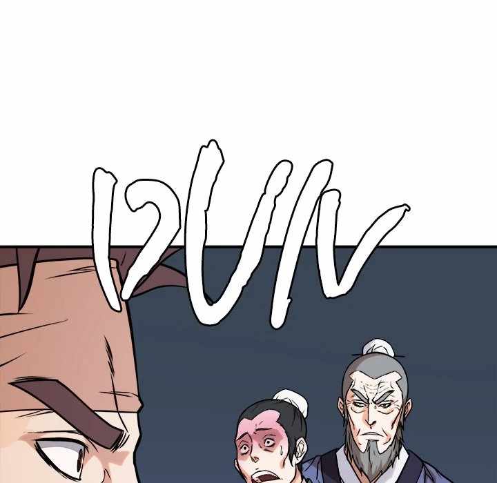 Dain Ironworks Chapter 35 - Page 143