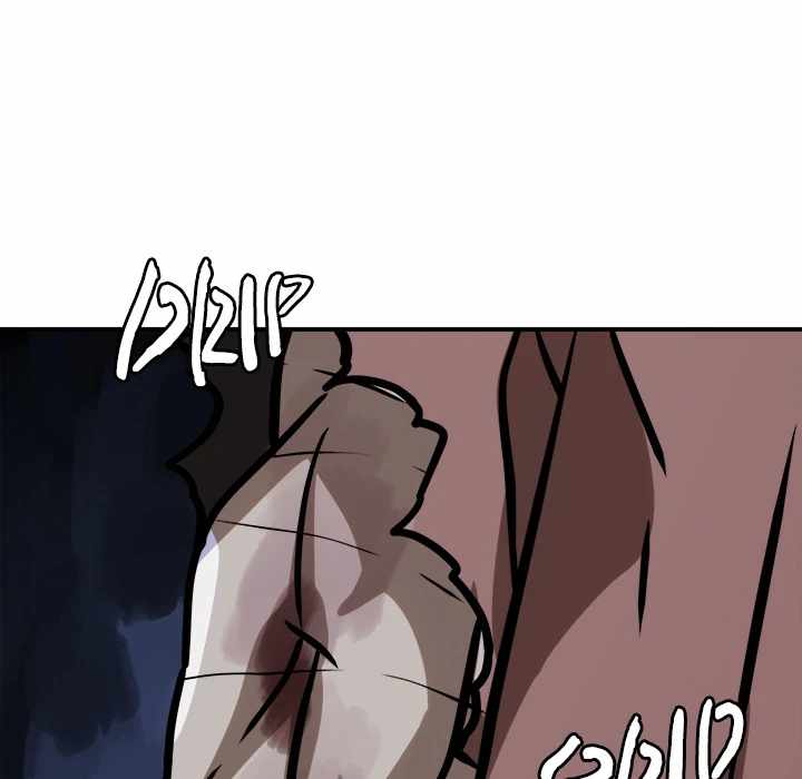 Dain Ironworks Chapter 39 - Page 133